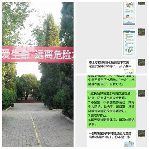 卫风戚韵的美篇