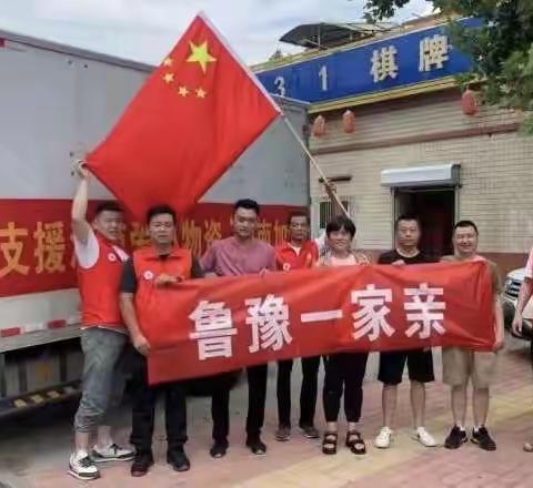 抗击洪水 郭店西村捐款捐物暖人心