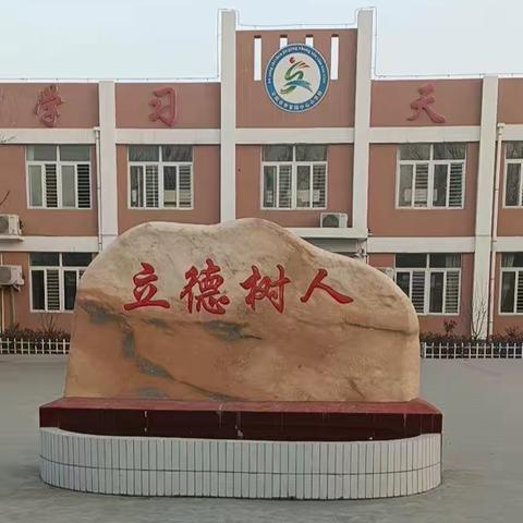 申家岗小学“奔跑吧少年，迎冬奥动起来”活动情况
