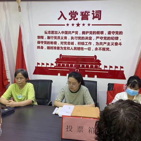 电子城街道馨园壹号社区开展“锚定 ‘两优’担使命 砥砺奋进夺‘三胜’”主题党日活动