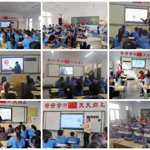 秋意浓赛课忙，聚焦课堂促成长——申家岗小学语文组赛课活动