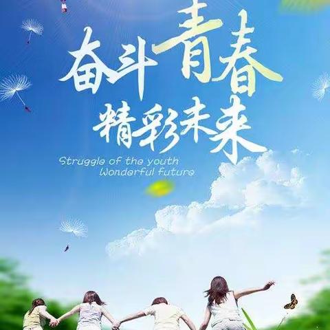 四里庄小学社团活动汇报