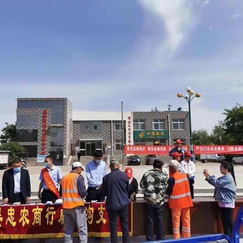 切实守住金融风险底线                           构建和谐的金融消费环境