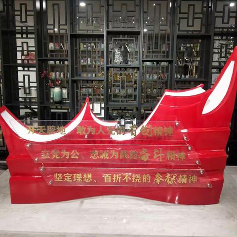 追寻红色足迹，传承红色精神