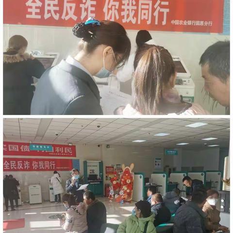 “防诈骗，懂防范”你我共同的责任