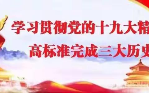 【河北创城•常态创建】【洋河南镇第二社区】洋河南镇第二社区开展流动人口和房屋出租清查行动工作部署