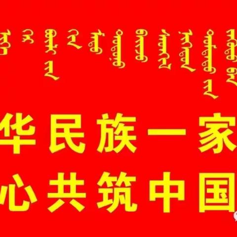 高力板小学“五一”假期致全体家长、师生的一封信