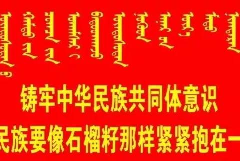 杜尔基中学关于新冠肺炎疫情致家长的一封信