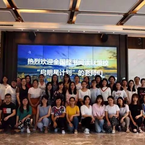 走进阅读，相约美好