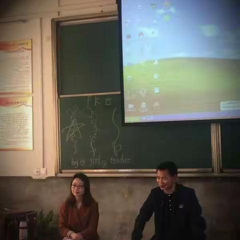 同课，易构，别样的风采