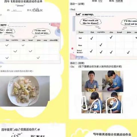 【一小·英 】“双减”进行时 ———英语综合实践作业