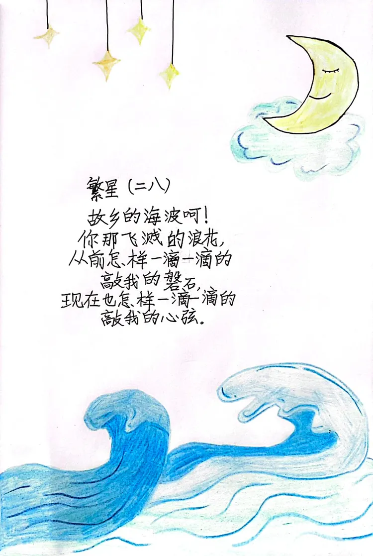 "小种子班"追风诗社名家经典现代诗歌摘录