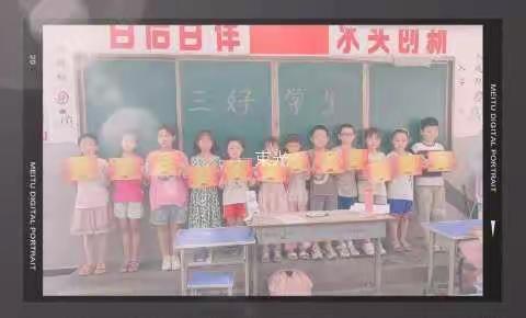 户部寨中心小学二年级同学             期末笑容展