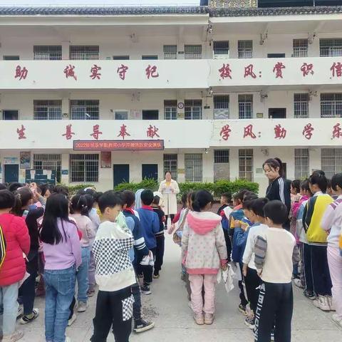 消防演练，防患未“燃”——金秀瑶族自治县腊河小学消防安全应急疏散演练