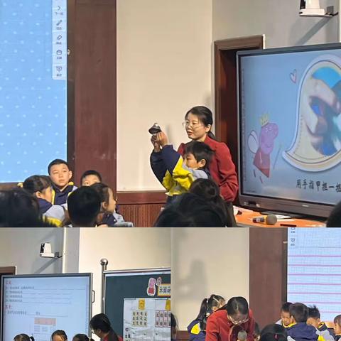 碰撞产生火花 交流凝聚智慧——记2023年磐安县小学科学课堂教学培训～～day2