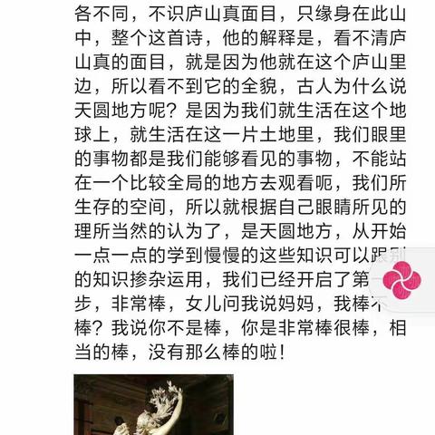 10月领手工包打卡汇总