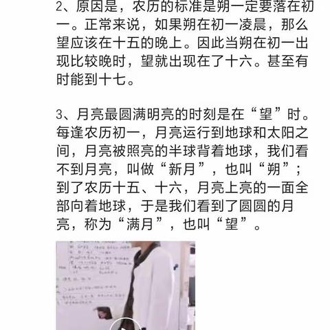 璐瑶妈妈11月打卡