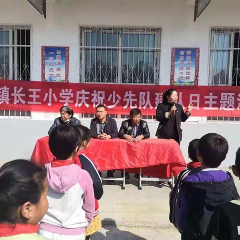 传承红色基因，争做新时代好队员