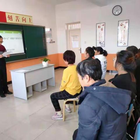 土山小学校“十四.五”课题开题报告会