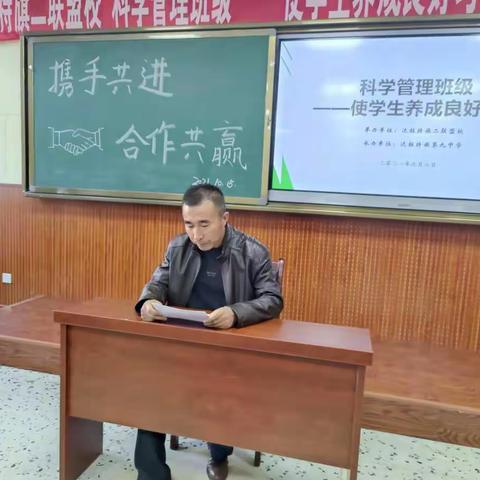 【党建+联盟活动】“科学管理班级——使学生养成良好习惯”，达旗二联盟校班主任研修活动在达旗九中举办