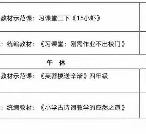 不期而遇、不言而喻、不负时光不负己。