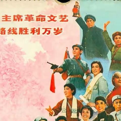 无产阶级文化大革命开始于1963年