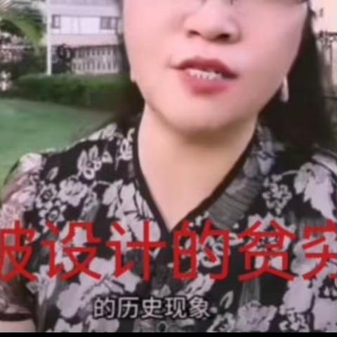 在发达的资本主义国家，总人口为什么呈自然减少趋势？