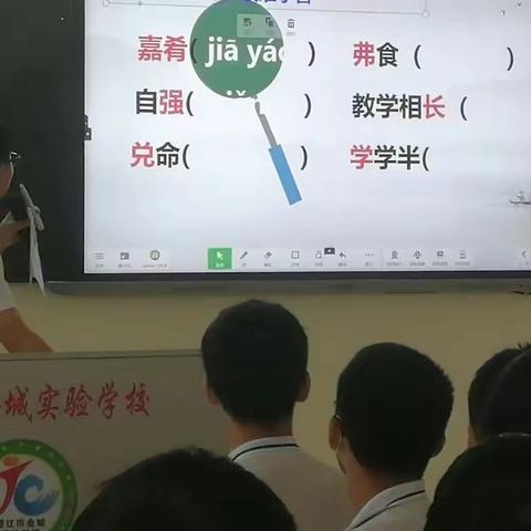 广东省中小学教学信息技术应用能力提升工程2.0课例一初中语文科组张乃振老师典型课例展示课