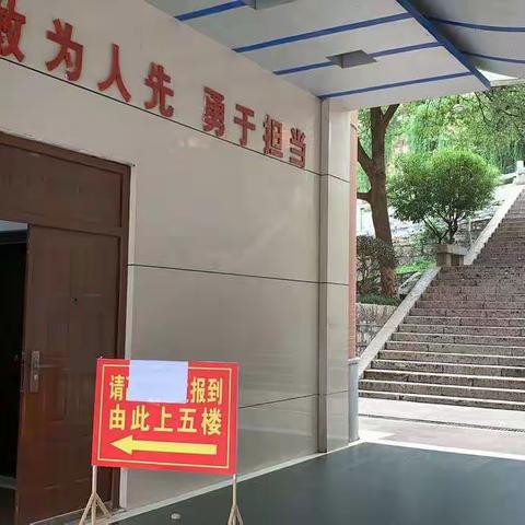 “国培展风彩，研修促提升”，国培计划（2019-2020）第六组-――永顺县高中英语教师工作坊第二次线下集中活动。