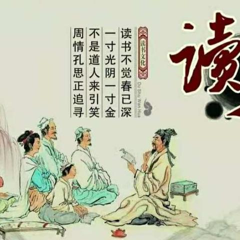 二年级八班     牛气冲天，“阅”向美好