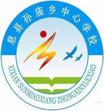孙庙乡中心学校教师趣味运动会真“趣味”