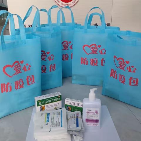 民主街社区开展"春暖心动",发放防疫爱心包活动