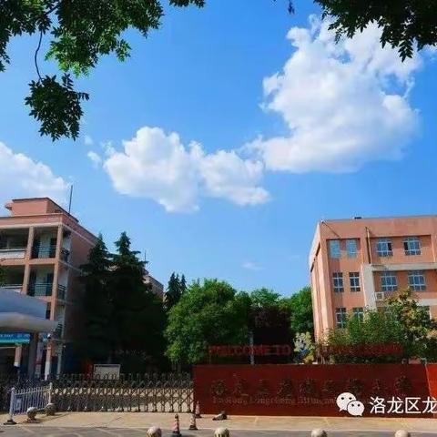 【洛龙区龙城双语小学】“STEM”教育课程开课啦——三年级