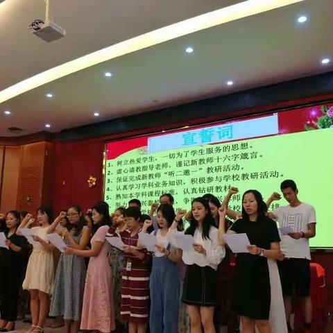 同心同德 携手共进 记兴泰低段学部开学工作