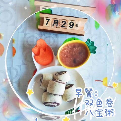 小哈佛幼儿园今日美食