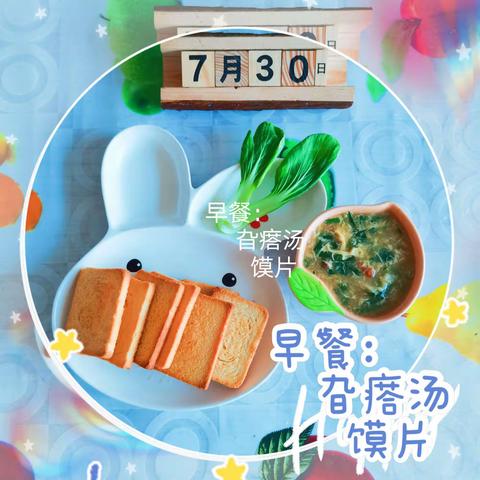 小哈佛幼儿园今日美食