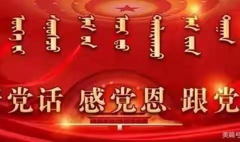 “双减”在进行——音六中综合实践课《中华传统文化赏析》