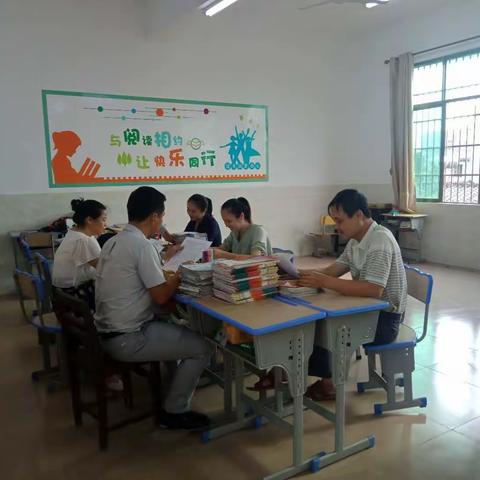 2019年加来中心学校数学组期中测试分析会