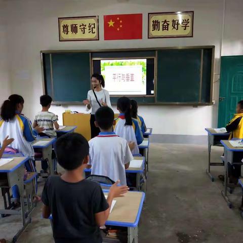 加来中心学校2018—2019学年度南片区送教下乡(教学研讨)活动方案