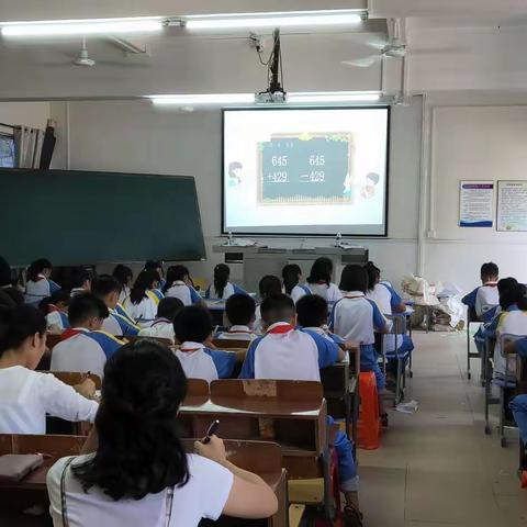 加来中心学校数学组第十三周教研活动暨四年级组集体备课、授课活动