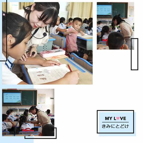 新年轻，新气象——2020年特岗教师课堂展示活动
