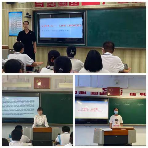 公仆心，云水情——北实高三年级组英语学科党员生思智大单元项目化课堂“大练兵”、“大比武”