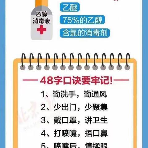 寒假“趣”时光•陪伴共成长——滨海园寒假线上系列活动（大班第一期）