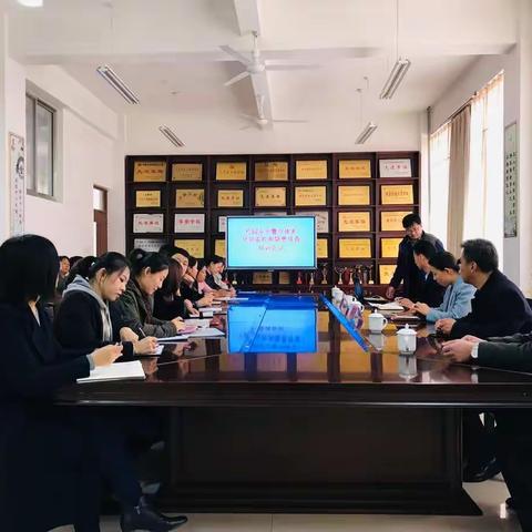 校园安全双重预防体系培训会议