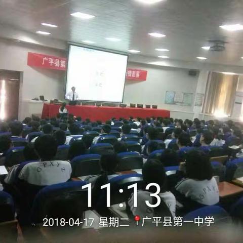 王玉华教授为2018届高三学子语文作文＂把脉"