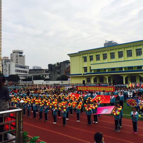 我运动，我快乐——柳城县实验小学17-7班运动会风采