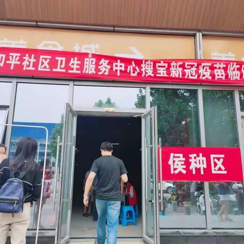 防控疫情，网格员在一线