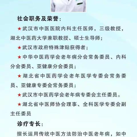 在家门口，不用排长队就能享受到大医院专家名医的诊治