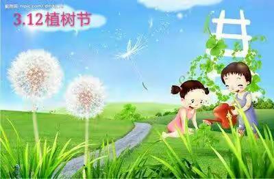 【3.12植树节】金宝贝幼儿园植树节和孩子们一起“拥抱春天”