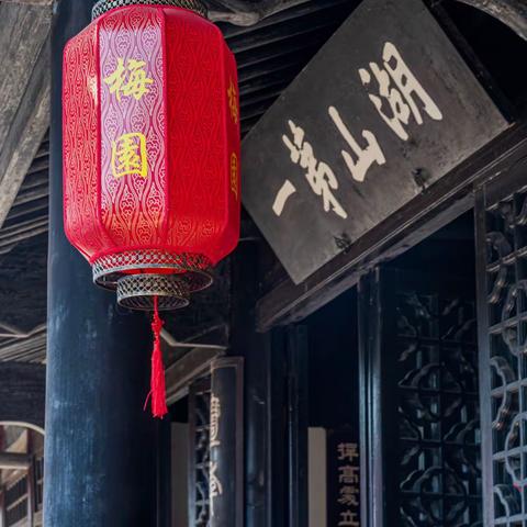 春到梅园，花开烂漫